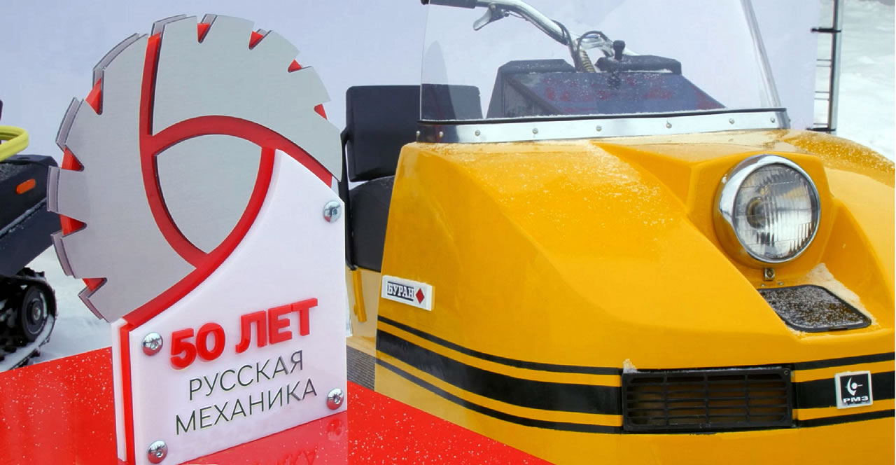 Эстафета юбилейного символа РМ: Камчатка — Хабаровск